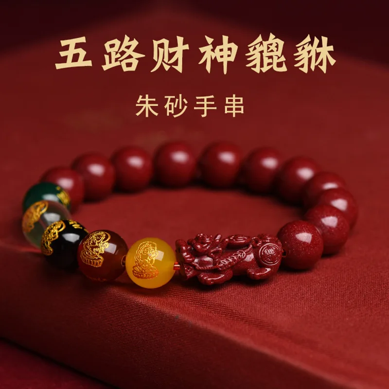 Bracelet Beaded Men - Kırmızı gerçek Cinnabar piwomen bilezik Vintage