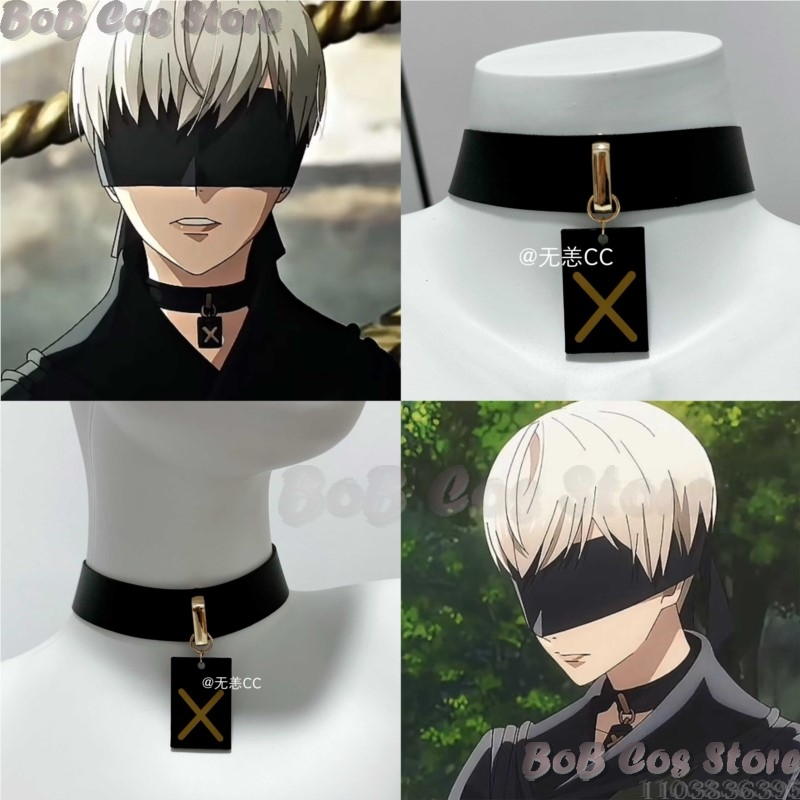 Men Accessories Necklace - 9S Choker Oyunu Nie Cosplay Kostüm