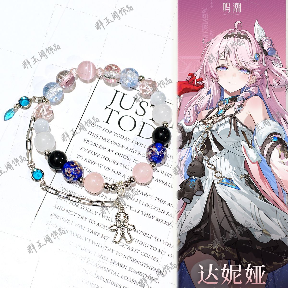 Bracelet Beaded Men - Kadın Boncuklu Bilezikler Oyunu Anime Zenless