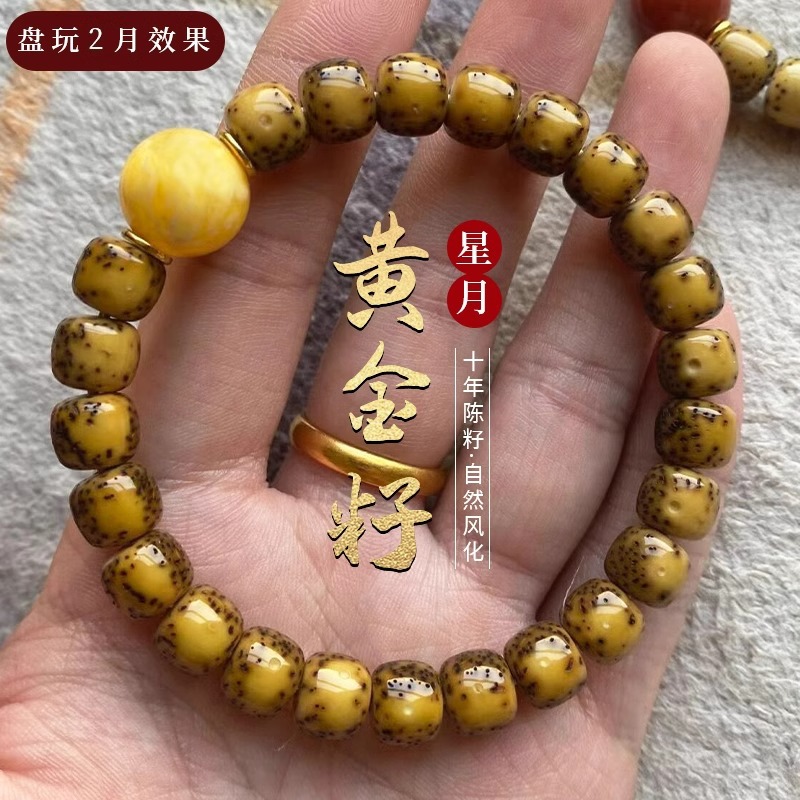 Bracelet Beaded Men - Yüksek Yoğunluklu Altın Tohum Yıldız Ay