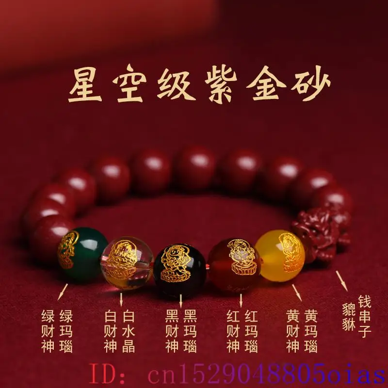 Kırmızı gerçek Cinnabar piwome - Bracelet Beaded Men incelemesi ve fiyatı