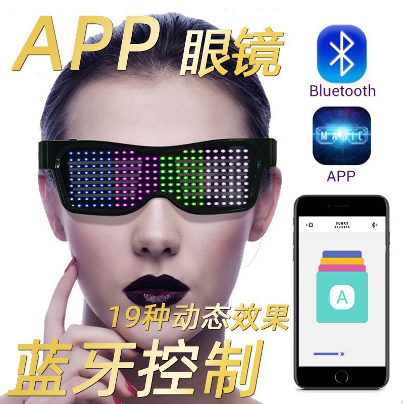 Yetişkin LED Gözlük Parti Blue - Men Accessories App incelemesi ve fiyatı
